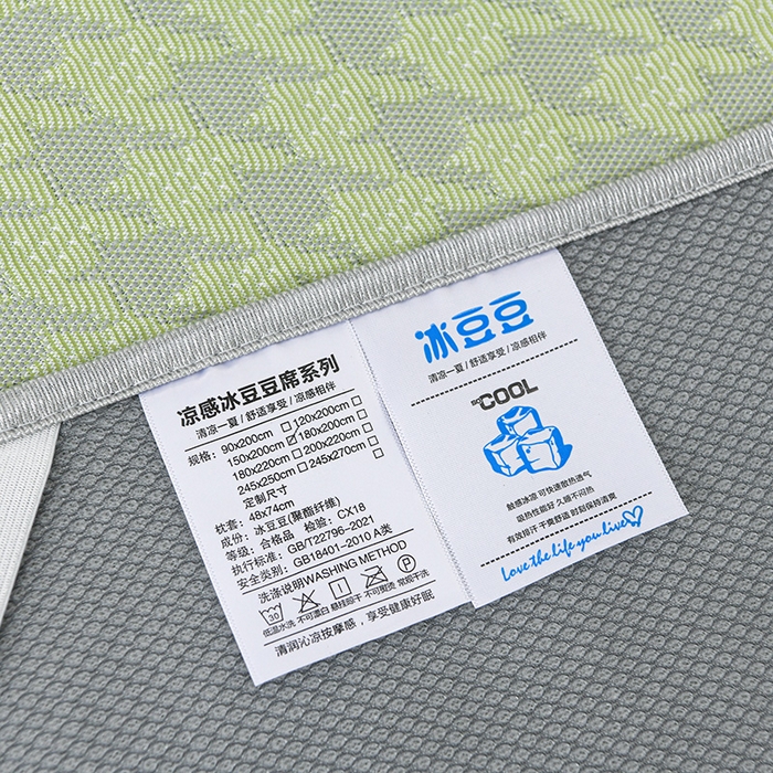 91家纺网 家纺一手货源 找家纺 德比尔斯  2026新款A类凉感凉豆豆床裙款凉席-千鸟格 千鸟格绿