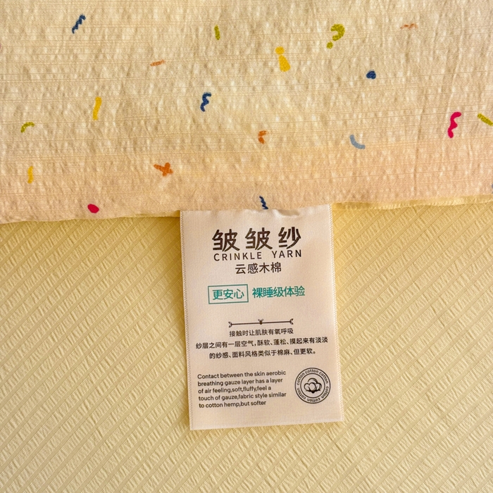 91家纺网 家纺一手货源 找家纺 （总）梵希雅 2026新款A类木棉皱皱纱夏被