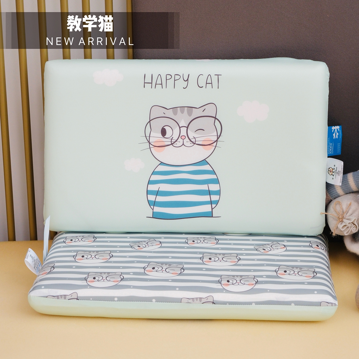 她喜爱枕芯 2026新款宠爱乐园凉感儿童AB版记忆枕 教学猫