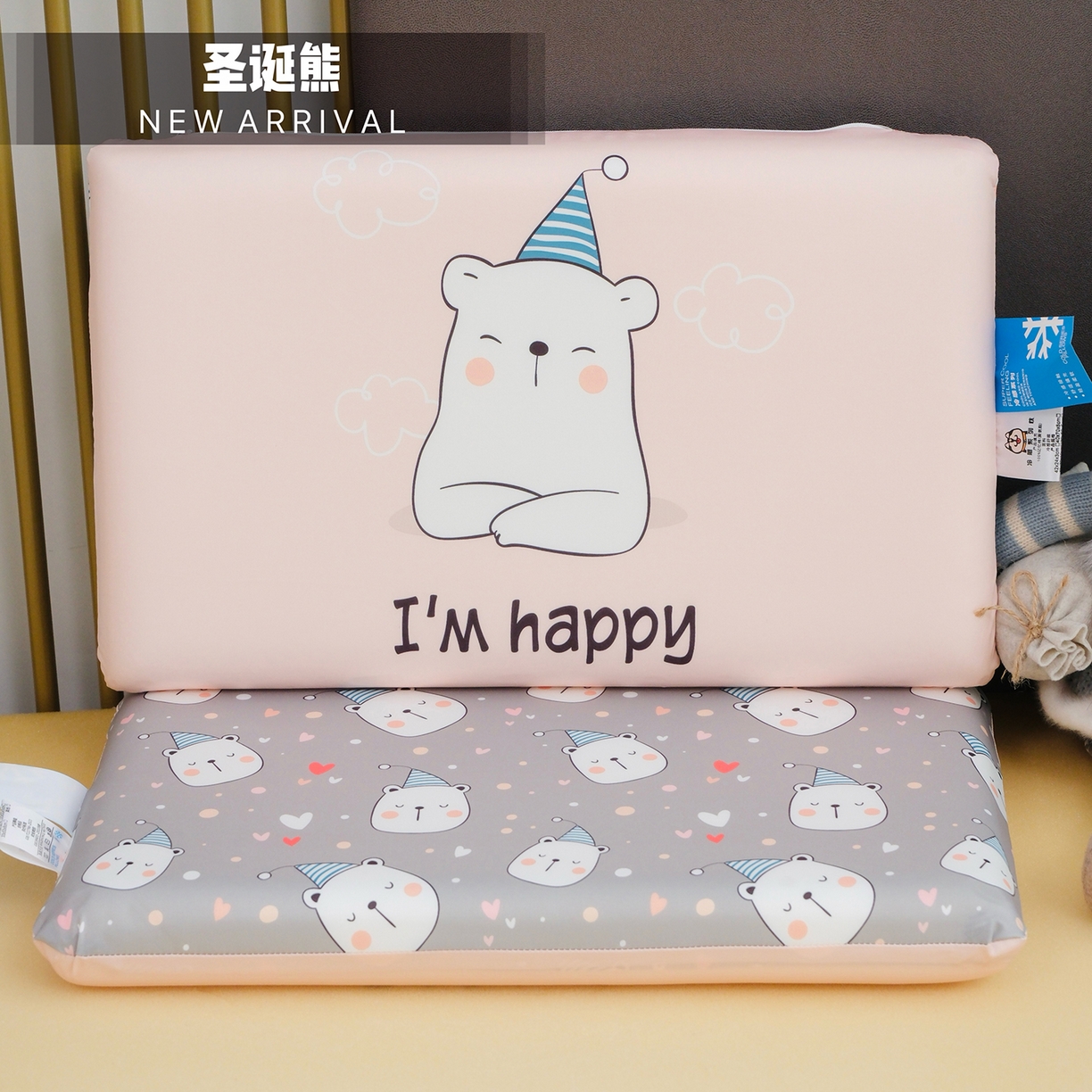 她喜爱枕芯 2026新款宠爱乐园凉感儿童AB版记忆枕 圣诞熊