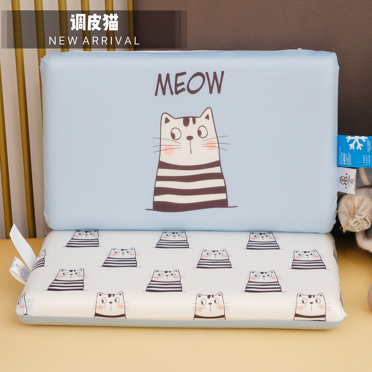 她喜爱枕芯 2026新款宠爱乐园凉感儿童AB版记忆枕 调皮猫