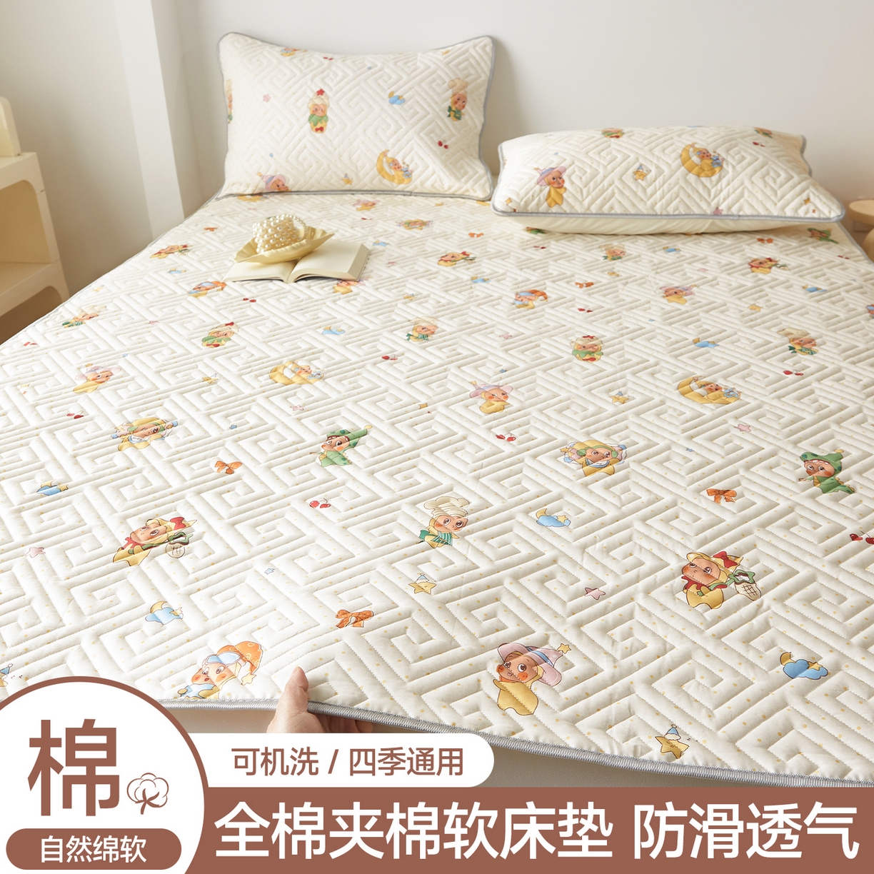 91家纺网 家纺一手货源 找家纺 （总）舒居家纺 2026卡通全棉床护垫软床垫床盖垫子-大床图