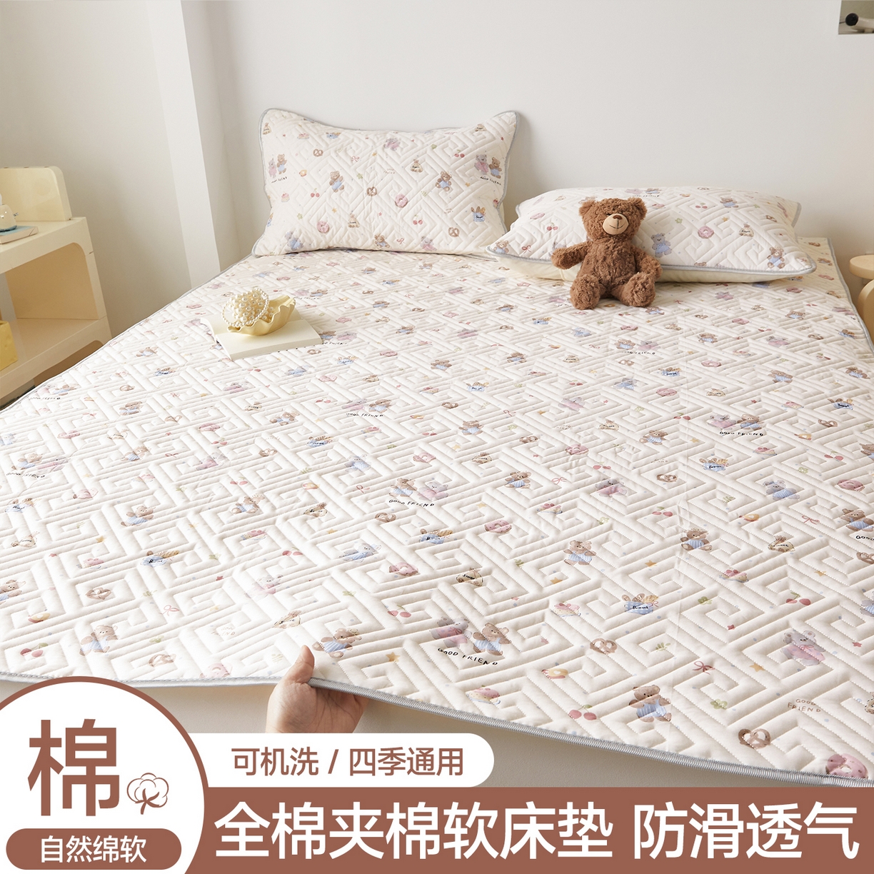 舒居家纺 2026新款卡通可爱全棉床护垫软床垫垫子-大床图 糕点熊