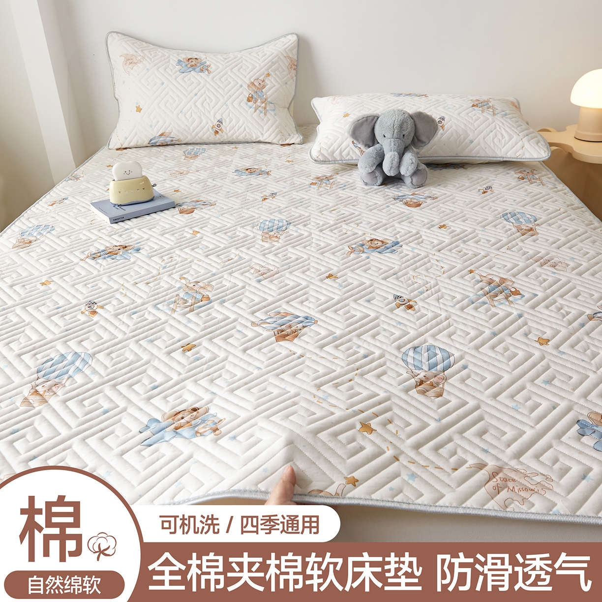 舒居家纺 2026新款卡通可爱全棉床护垫软床垫垫子-大床图 嘉年华