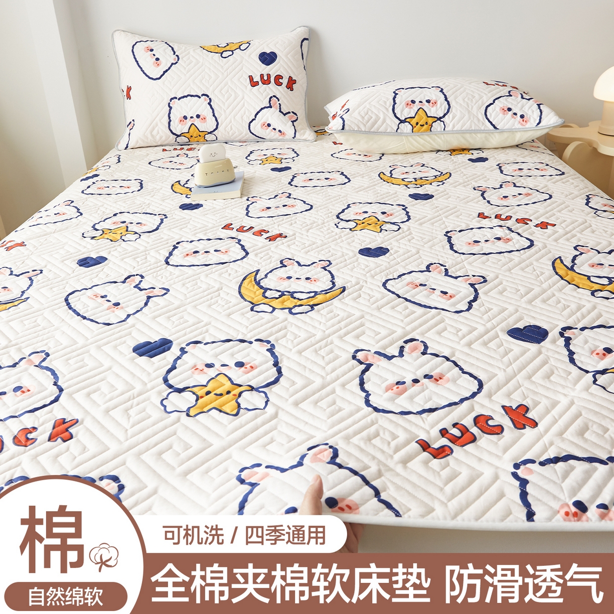 舒居家纺 2026新款卡通可爱全棉床护垫软床垫垫子-大床图 卡哇伊