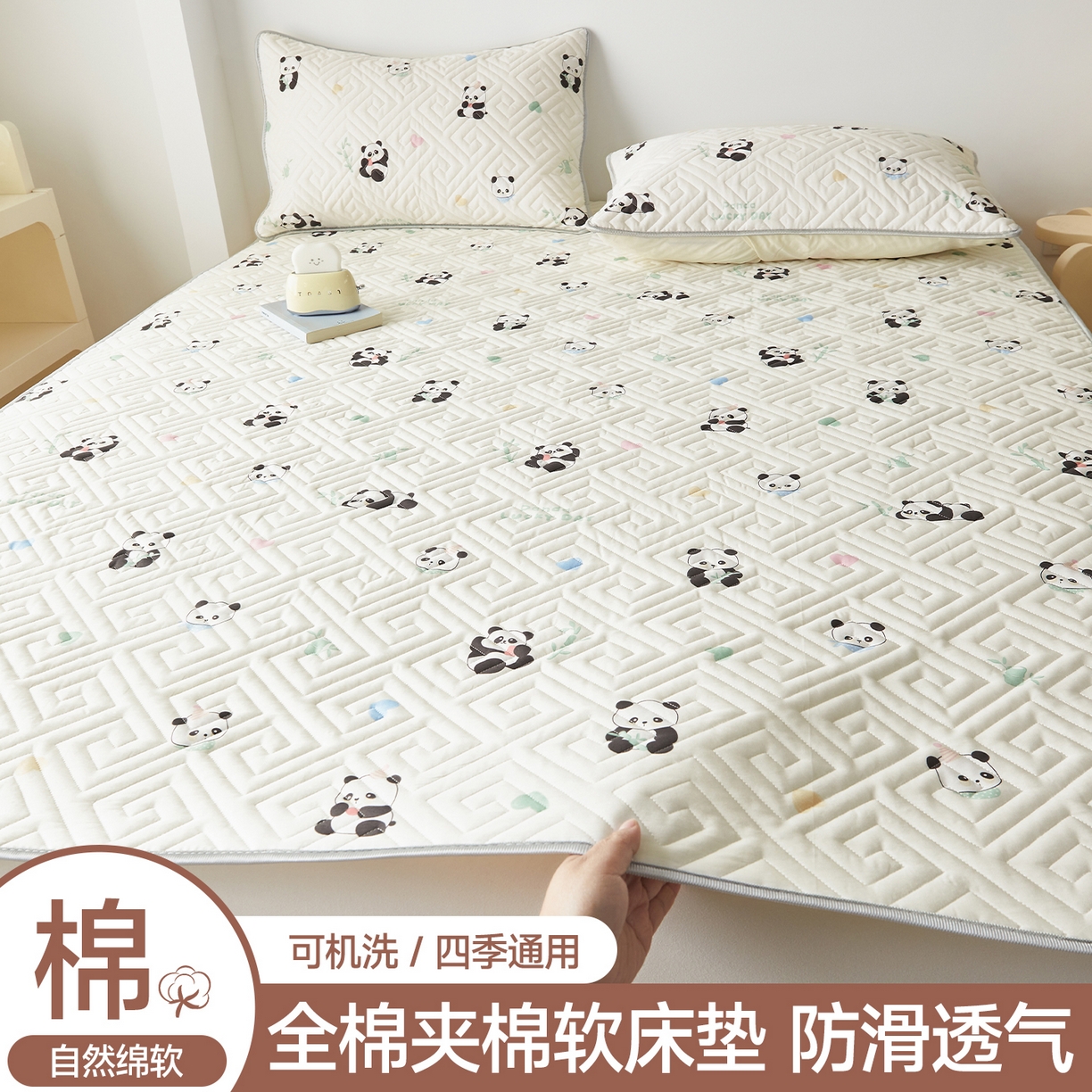 舒居家纺 2026新款卡通可爱全棉床护垫软床垫垫子-大床图 熊猫彩绘