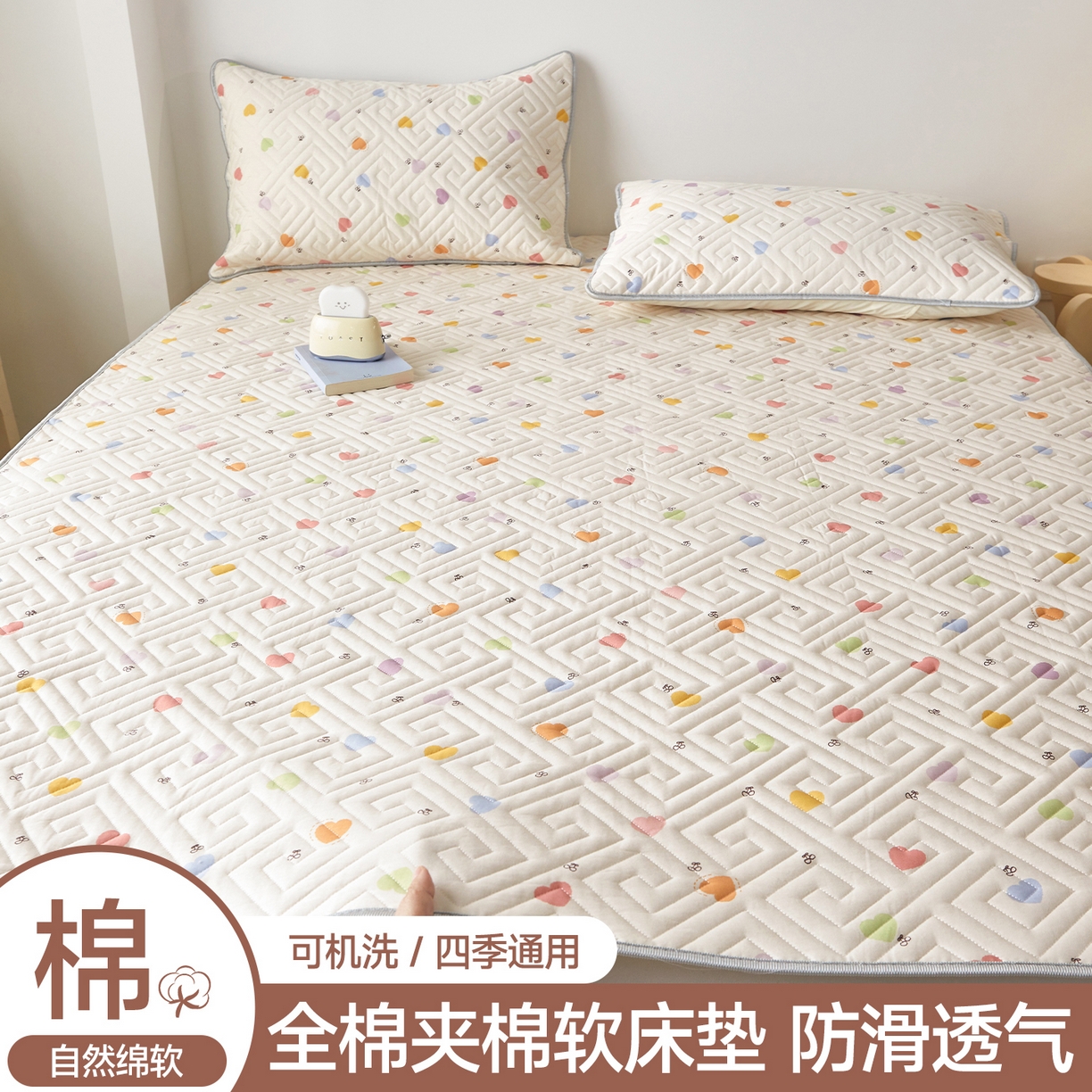 舒居家纺 2026新款卡通可爱全棉床护垫软床垫垫子-大床图 萌萌心语