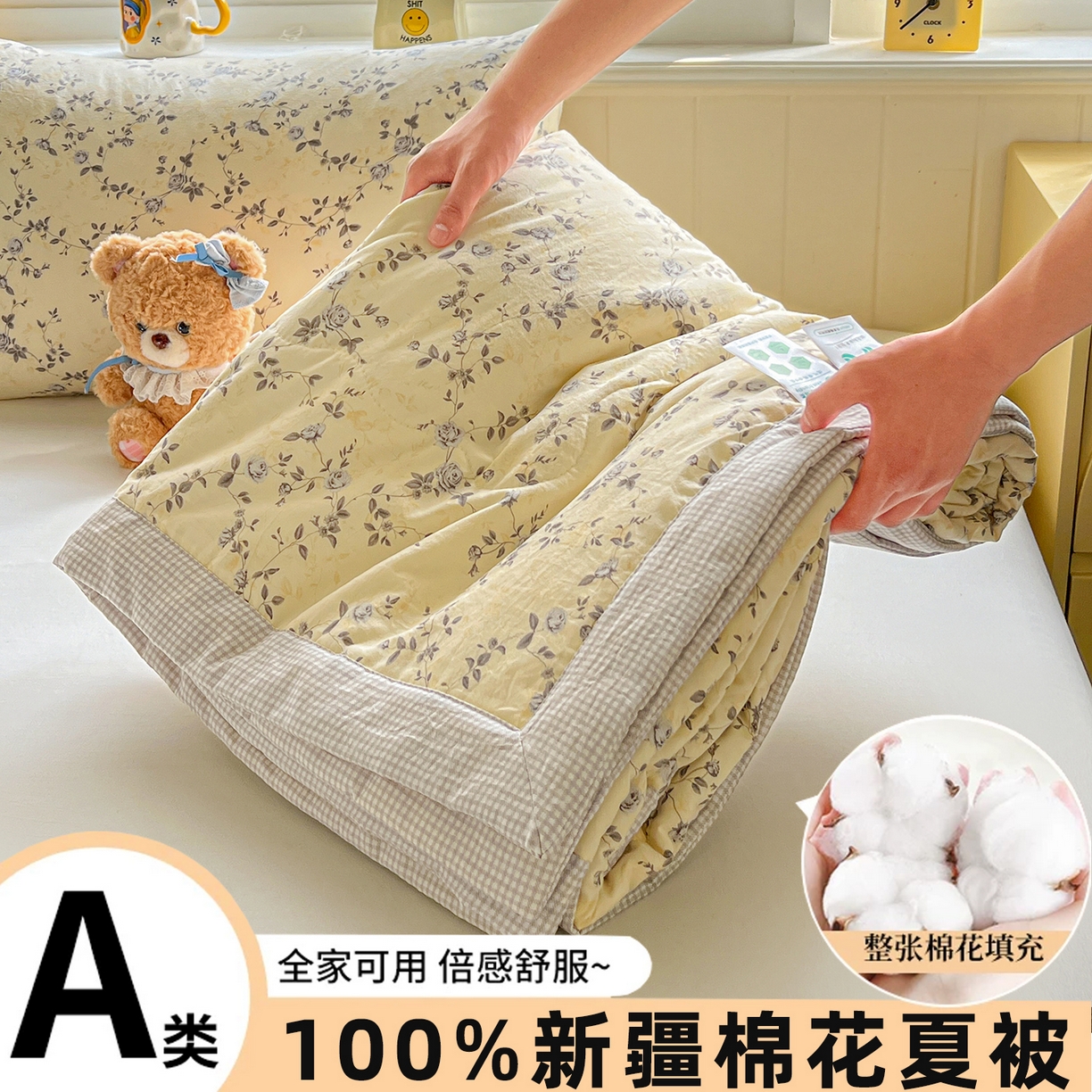 欣宜家纺 2026新款A类水洗棉棉花夏被夏凉被 玫瑰灰