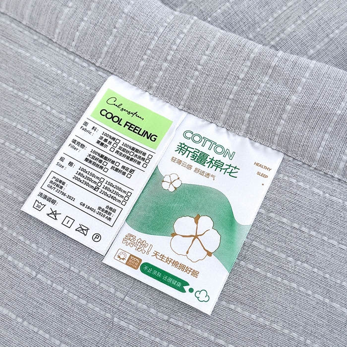 91家纺网 家纺一手货源 找家纺 家贝爱 2026新款色织提花新疆棉棉花夏被夏凉被空调被 流光浅灰