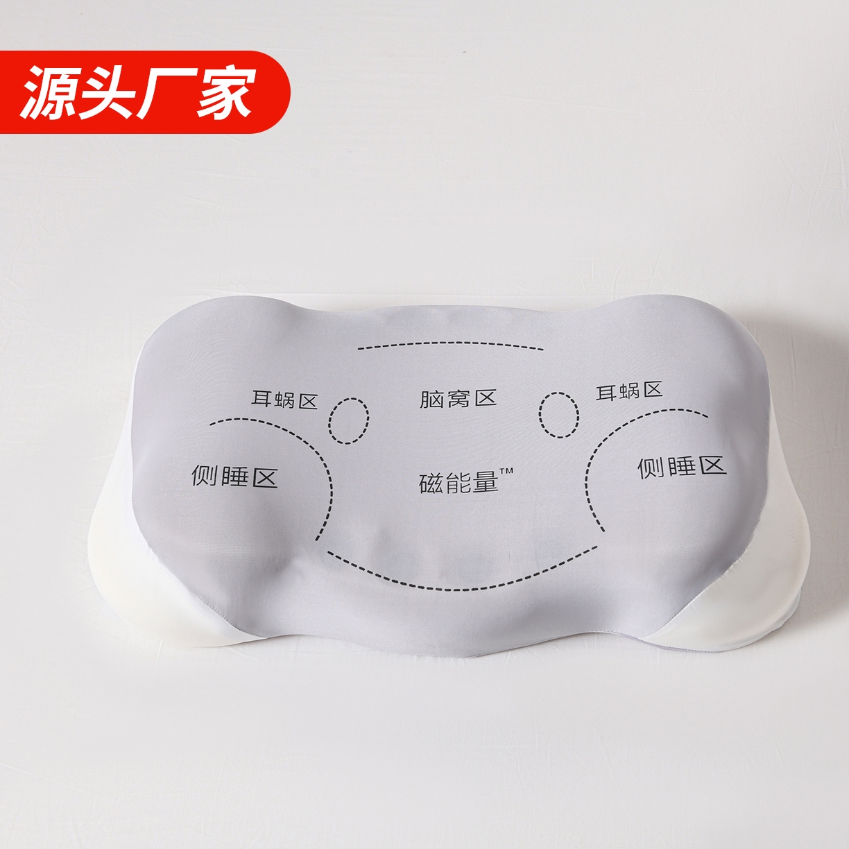 91家纺网 家纺一手货源 找家纺 优芯选 2026新款慢回弹零压力凉感丝人体工学多功能趴睡枕按摩趴趴枕 蓝灰拼色带小枕头