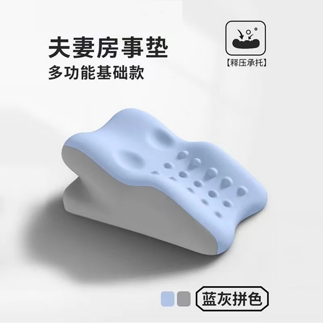 91家纺网 家纺一手货源 找家纺 （总）优芯选 2026新款慢回弹零压力凉感丝人体工学多功能趴睡枕按摩趴趴枕