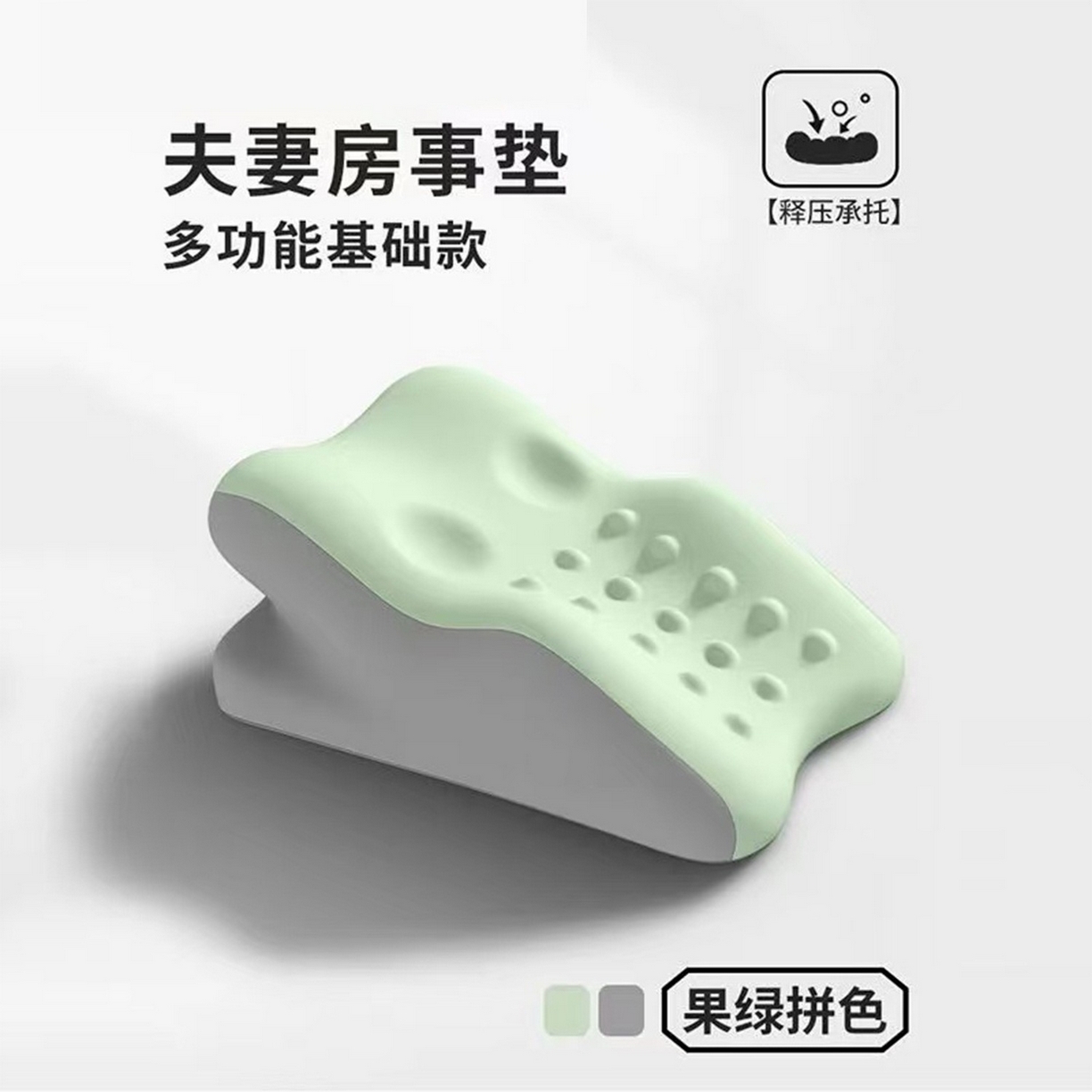 91家纺网 家纺一手货源 找家纺 （总）优芯选 2026新款慢回弹零压力凉感丝人体工学多功能趴睡枕按摩趴趴枕