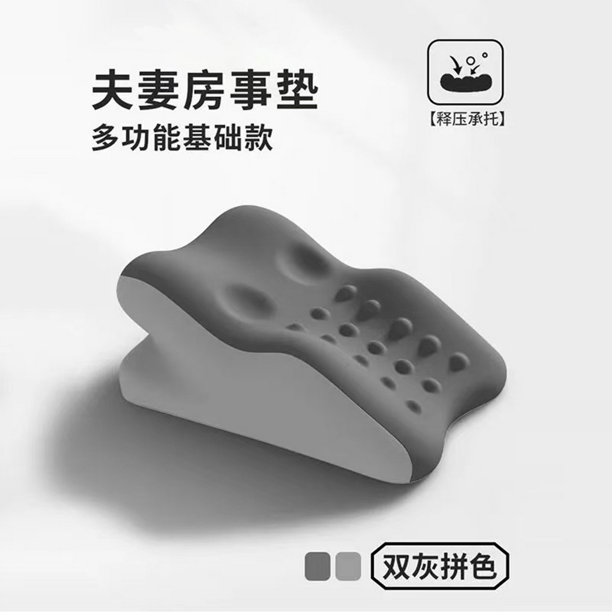 优芯选 2026新款慢回弹零压力凉感丝人体工学多功能趴睡枕按摩趴趴枕 双灰拼色不带小枕头