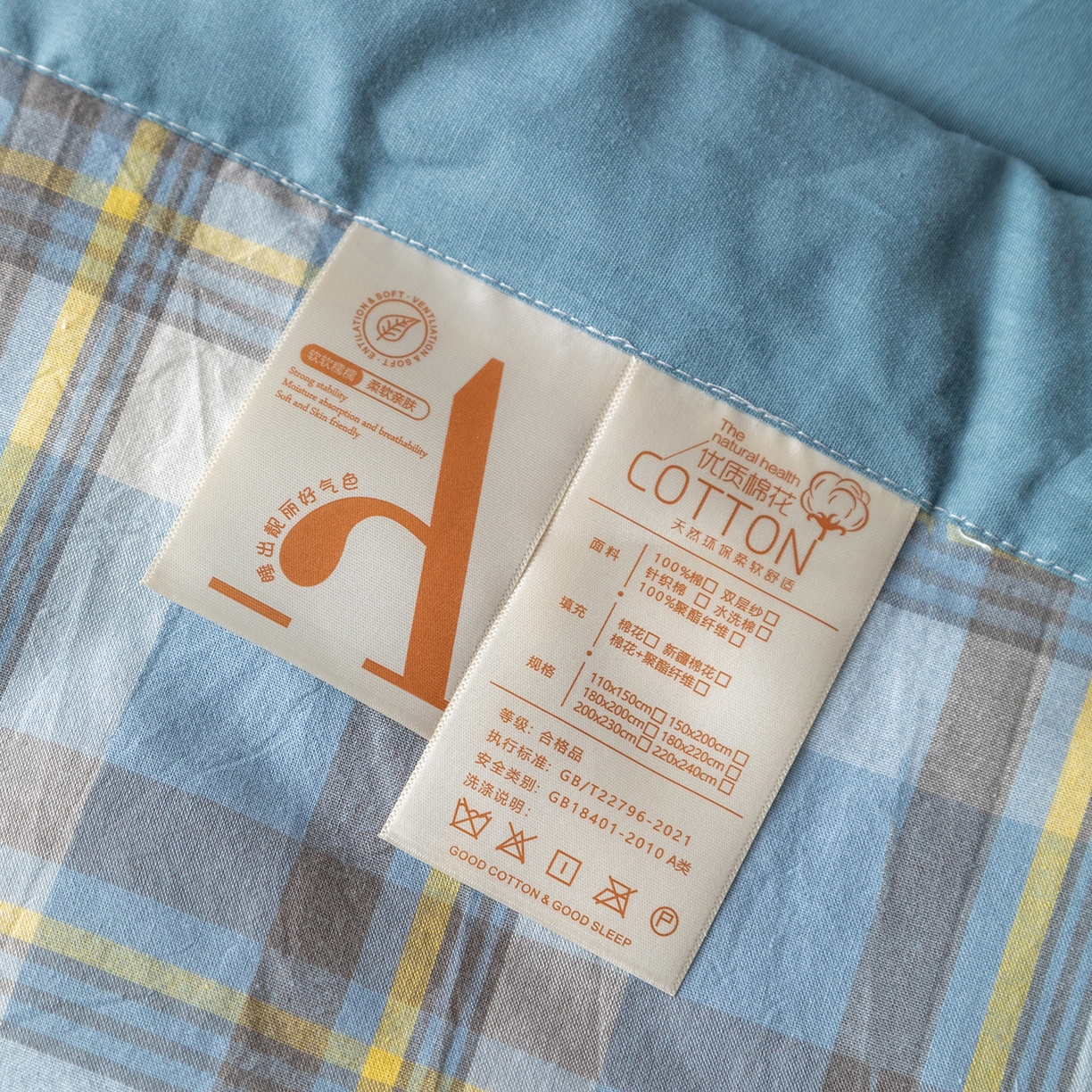 91家纺网 家纺一手货源 找家纺 安琪家纺 2026春夏新款色织水洗棉棉花夏被夏凉被空调被 简夕蓝