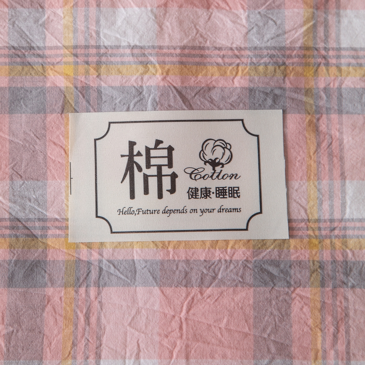 91家纺网 家纺一手货源 找家纺 安琪家纺 2026春夏新款色织水洗棉棉花夏被夏凉被空调被 简夕粉