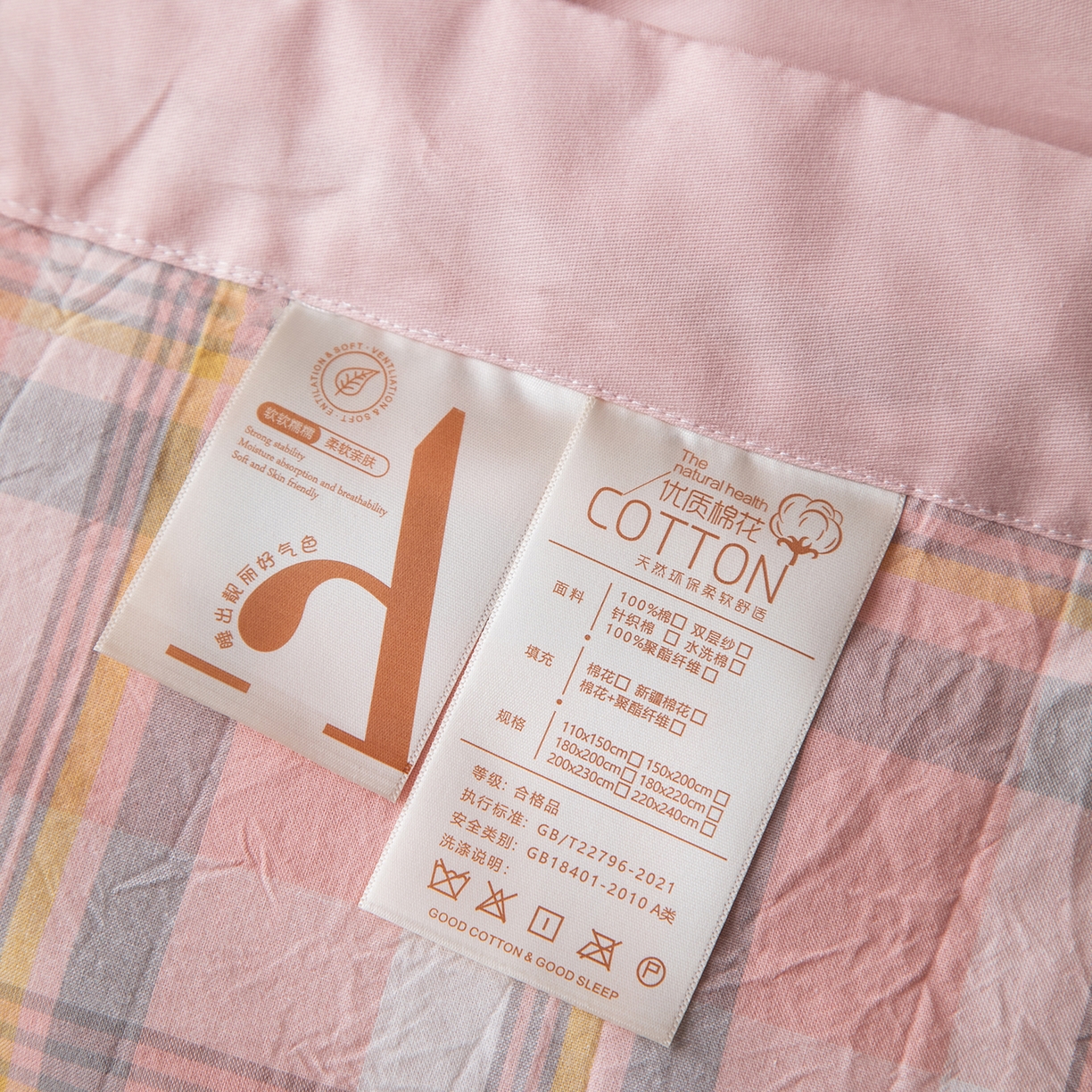 91家纺网 家纺一手货源 找家纺 安琪家纺 2026春夏新款色织水洗棉棉花夏被夏凉被空调被 简夕粉