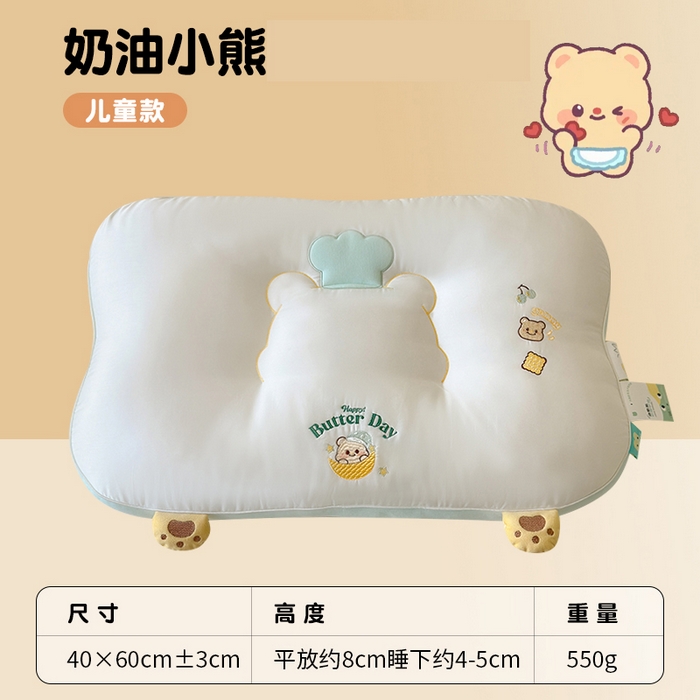 91家纺网 家纺一手货源 找家纺 （总）北鸣有鱼枕芯馆 2026新款亲肤护颈分曲奶油小熊枕 枕头枕芯
