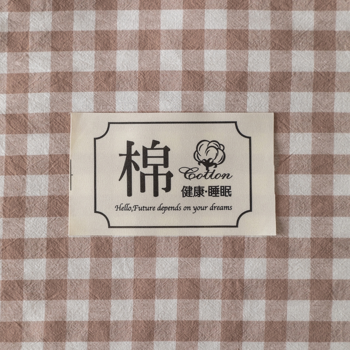 91家纺网 家纺一手货源 找家纺 安琪家纺 2026春夏新款色织水洗棉棉花夏被夏凉被空调被 咖小格