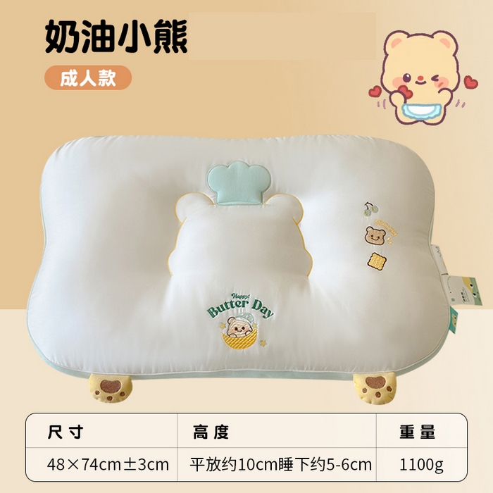 北鸣有鱼枕芯馆 2026新款亲肤护颈分曲奶油小熊枕 枕头枕芯 奶油小熊枕 成人款