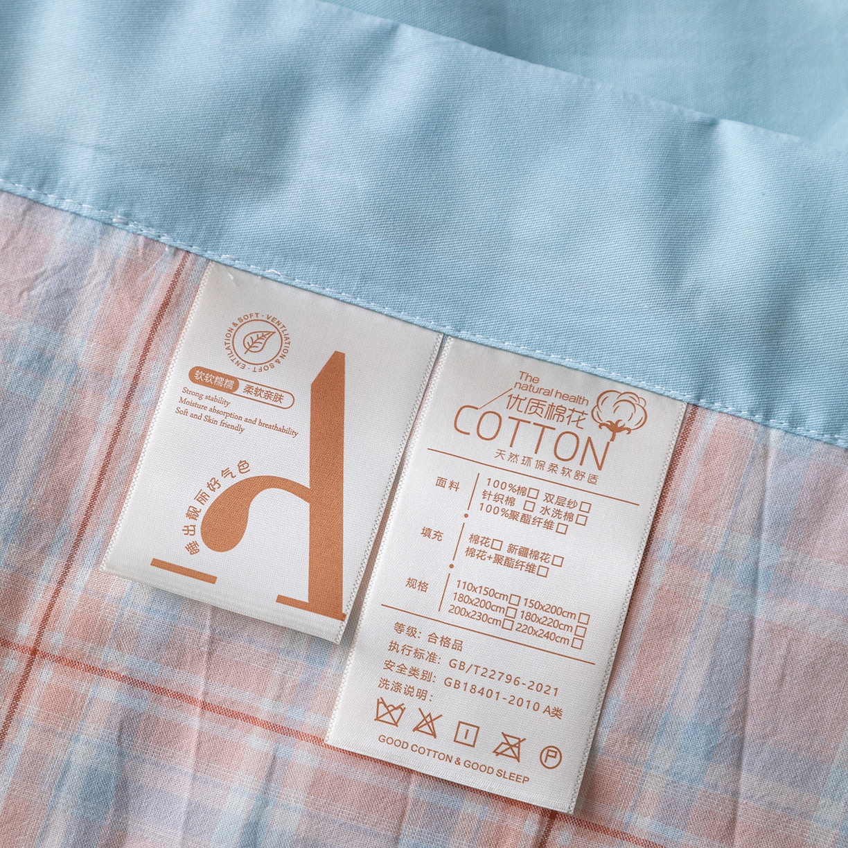 91家纺网 家纺一手货源 找家纺 安琪家纺 2026春夏新款色织水洗棉棉花夏被夏凉被空调被 中格粉