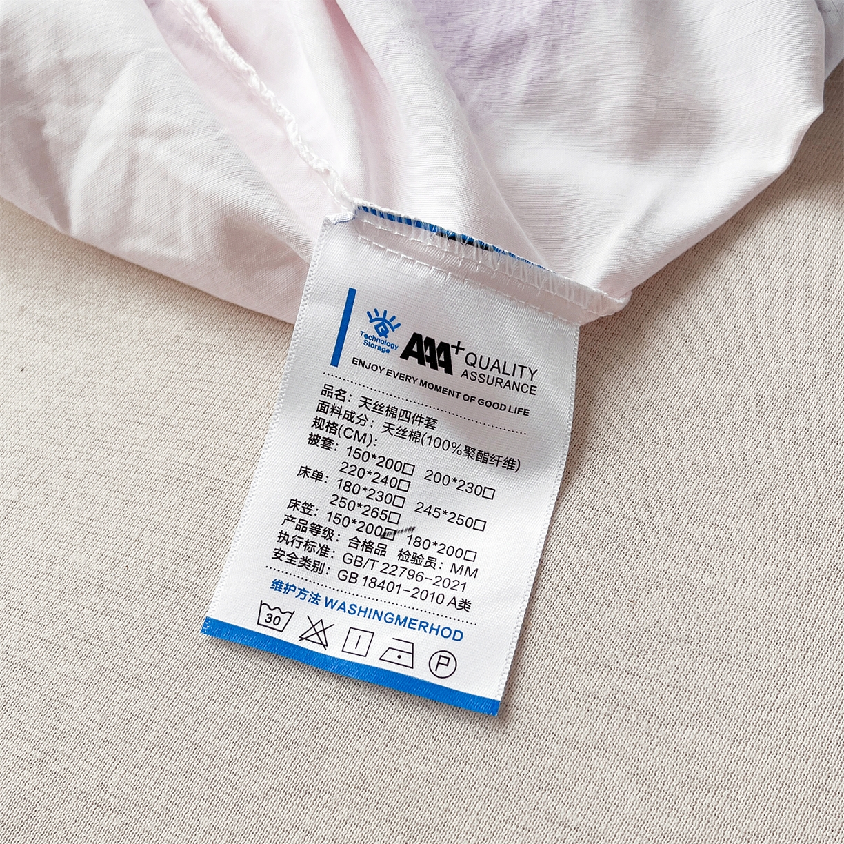 91家纺网 家纺一手货源 找家纺 （总）慕木家纺 2026新款A类纯色印花慕丝棉床笠系列（抽空压缩可供跨境）（提供买家秀）