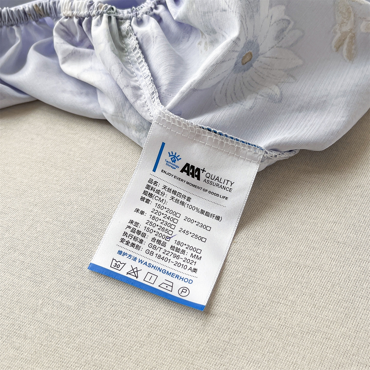 91家纺网 家纺一手货源 找家纺 慕木家纺 2026新款A类纯色印花慕丝棉床笠系列（抽空压缩可供跨境）（提供买家秀） 蓝庭叙