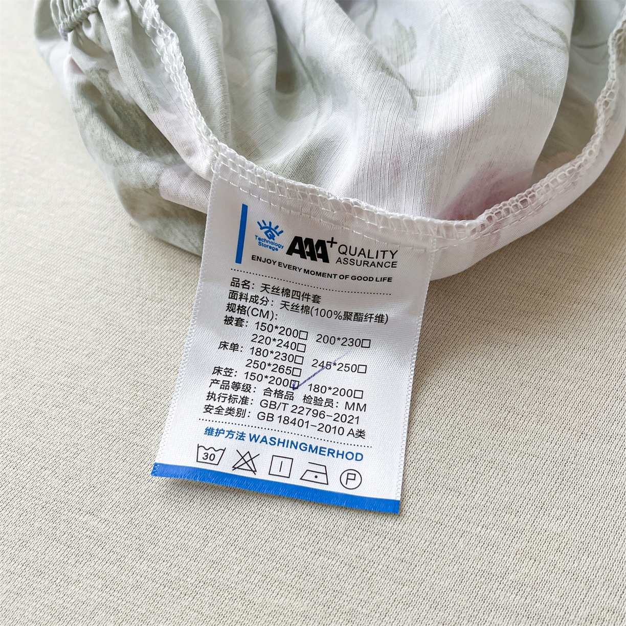 91家纺网 家纺一手货源 找家纺 慕木家纺 2026新款A类纯色印花慕丝棉床笠系列（抽空压缩可供跨境）（提供买家秀） 青研