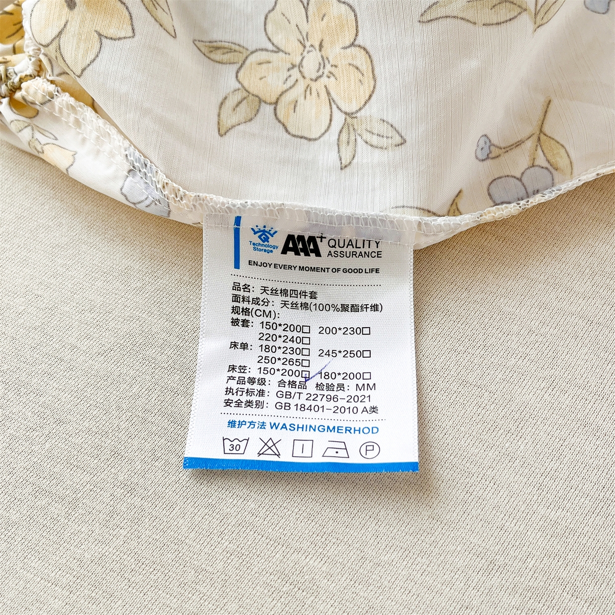 91家纺网 家纺一手货源 找家纺 慕木家纺 2026新款A类纯色印花慕丝棉床笠系列（抽空压缩可供跨境）（提供买家秀） 金兰