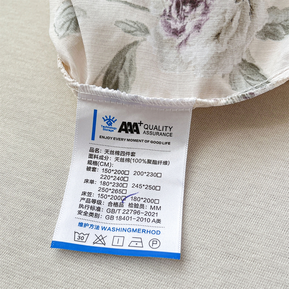 91家纺网 家纺一手货源 找家纺 慕木家纺 2026新款A类纯色印花慕丝棉床笠系列（抽空压缩可供跨境）（提供买家秀） 洛雅