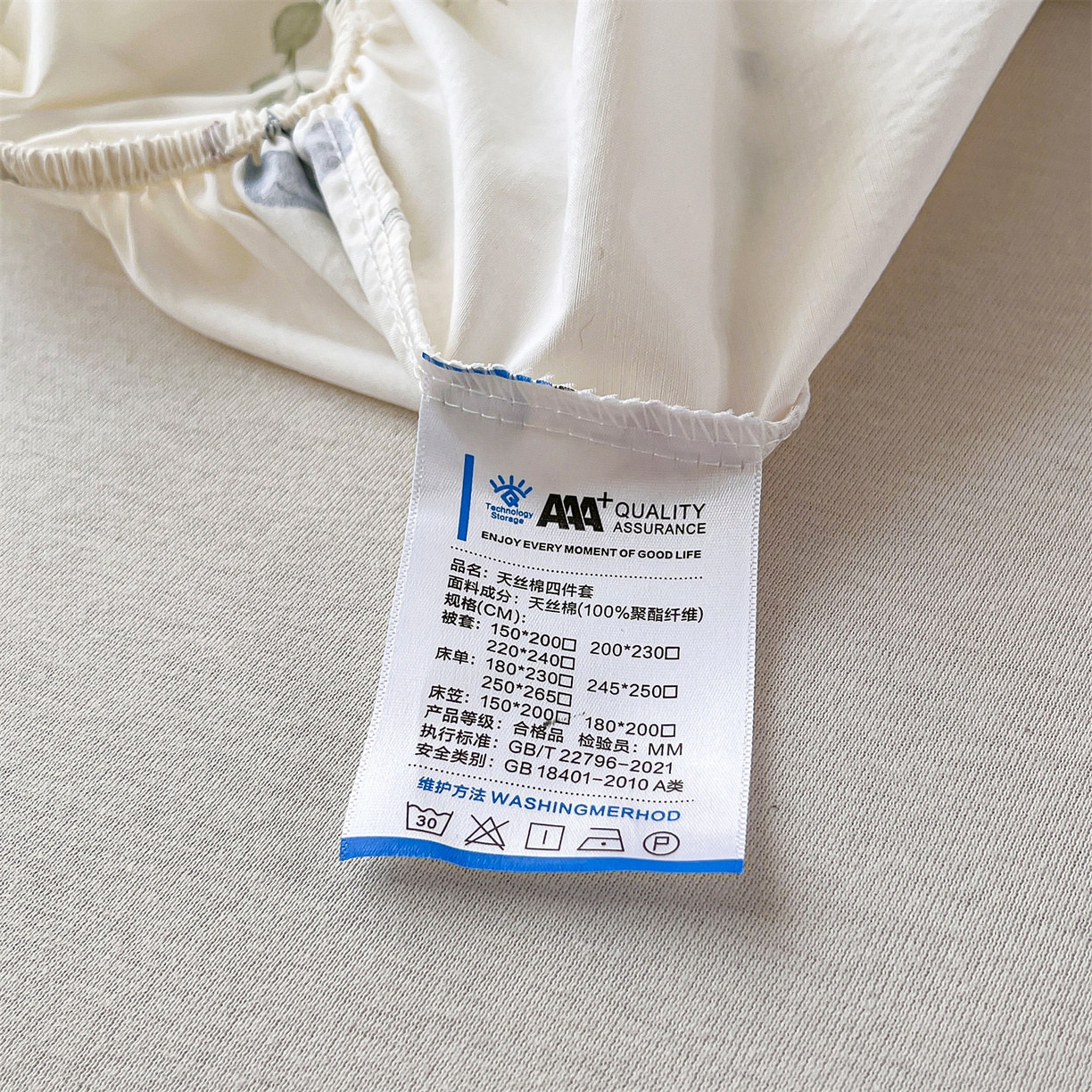 91家纺网 家纺一手货源 找家纺 慕木家纺 2026新款A类纯色印花慕丝棉床笠系列（抽空压缩可供跨境）（提供买家秀） 洛可可