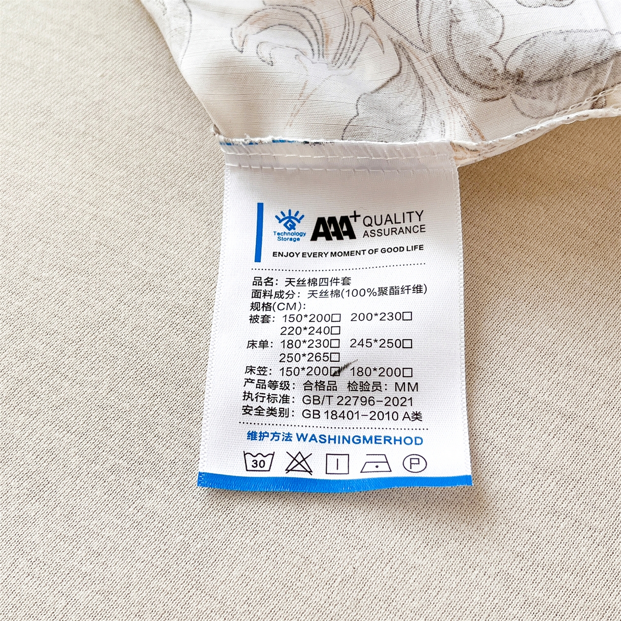 91家纺网 家纺一手货源 找家纺 慕木家纺 2026新款A类纯色印花慕丝棉床笠系列（抽空压缩可供跨境）（提供买家秀） 锦芙