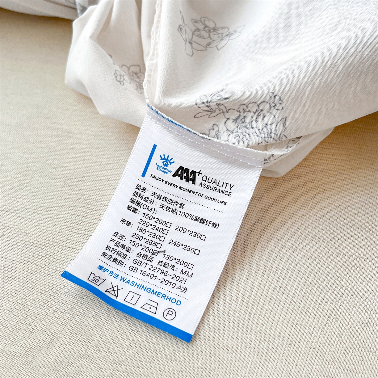 91家纺网 家纺一手货源 找家纺 慕木家纺 2026新款A类纯色印花慕丝棉床笠系列（抽空压缩可供跨境）（提供买家秀） 墨芳