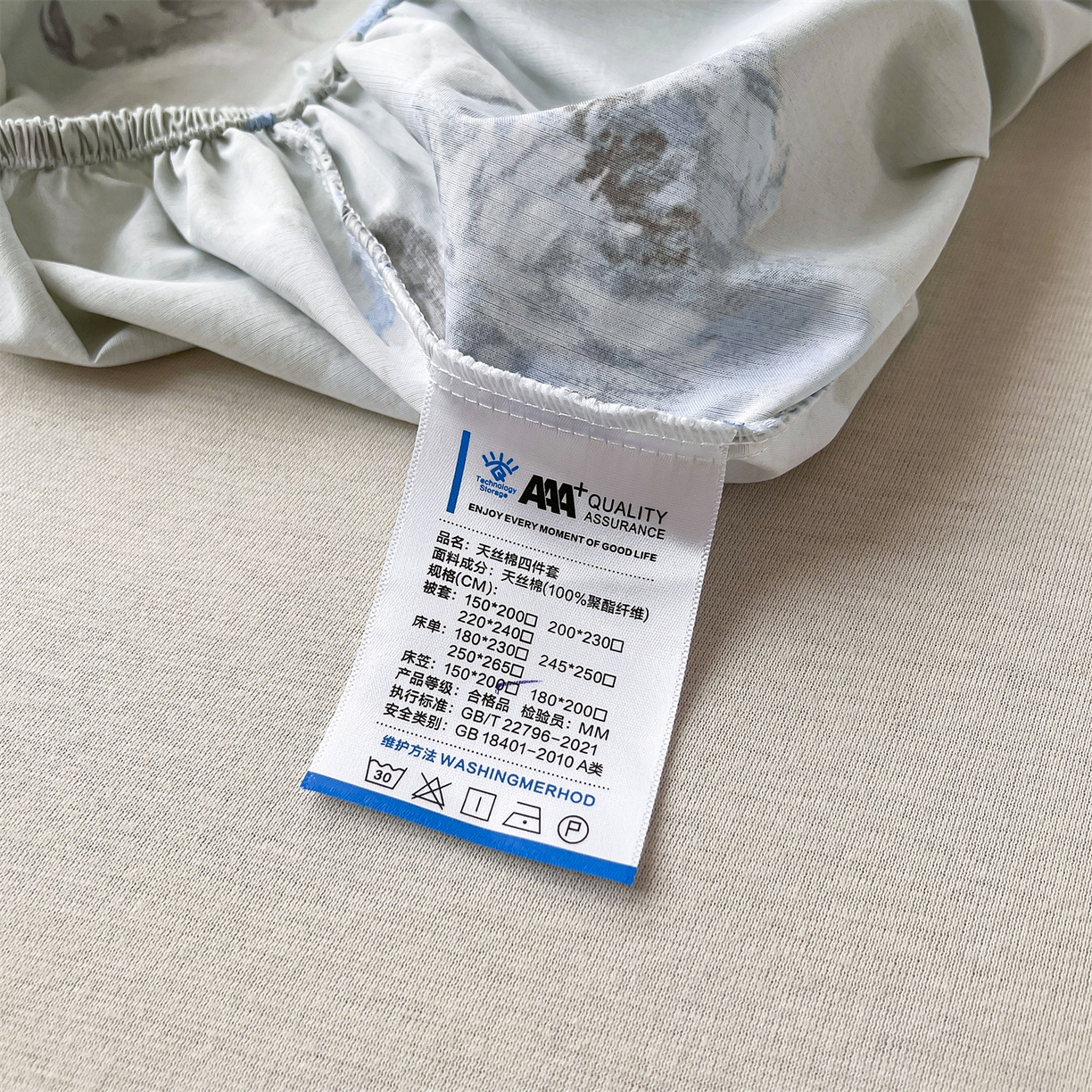 91家纺网 家纺一手货源 找家纺 慕木家纺 2026新款A类纯色印花慕丝棉床笠系列（抽空压缩可供跨境）（提供买家秀） 蓝漪