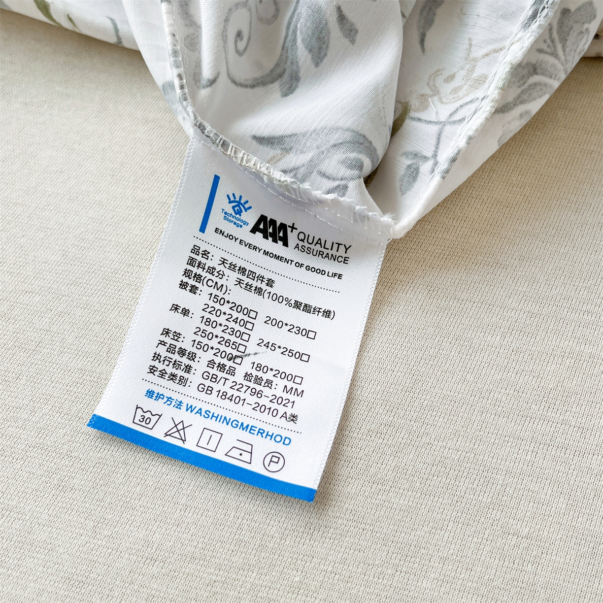 91家纺网 家纺一手货源 找家纺 慕木家纺 2026新款A类纯色印花慕丝棉床笠系列（抽空压缩可供跨境）（提供买家秀） 清漫