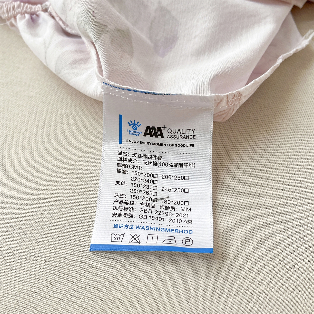 91家纺网 家纺一手货源 找家纺 慕木家纺 2026新款A类纯色印花慕丝棉床笠系列（抽空压缩可供跨境）（提供买家秀） 凡尔赛