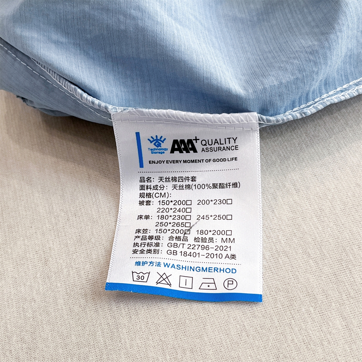 91家纺网 家纺一手货源 找家纺 慕木家纺 2026新款A类纯色印花慕丝棉床笠系列（抽空压缩可供跨境）（提供买家秀） 宾利蓝