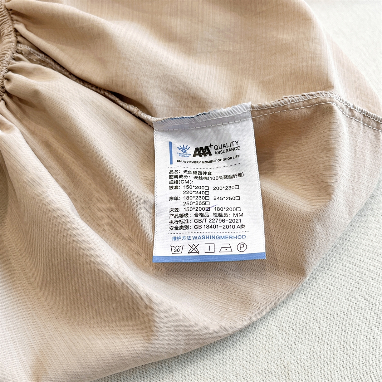 91家纺网 家纺一手货源 找家纺 慕木家纺 2026新款A类纯色印花慕丝棉床笠系列（抽空压缩可供跨境）（提供买家秀） 莫奈咖