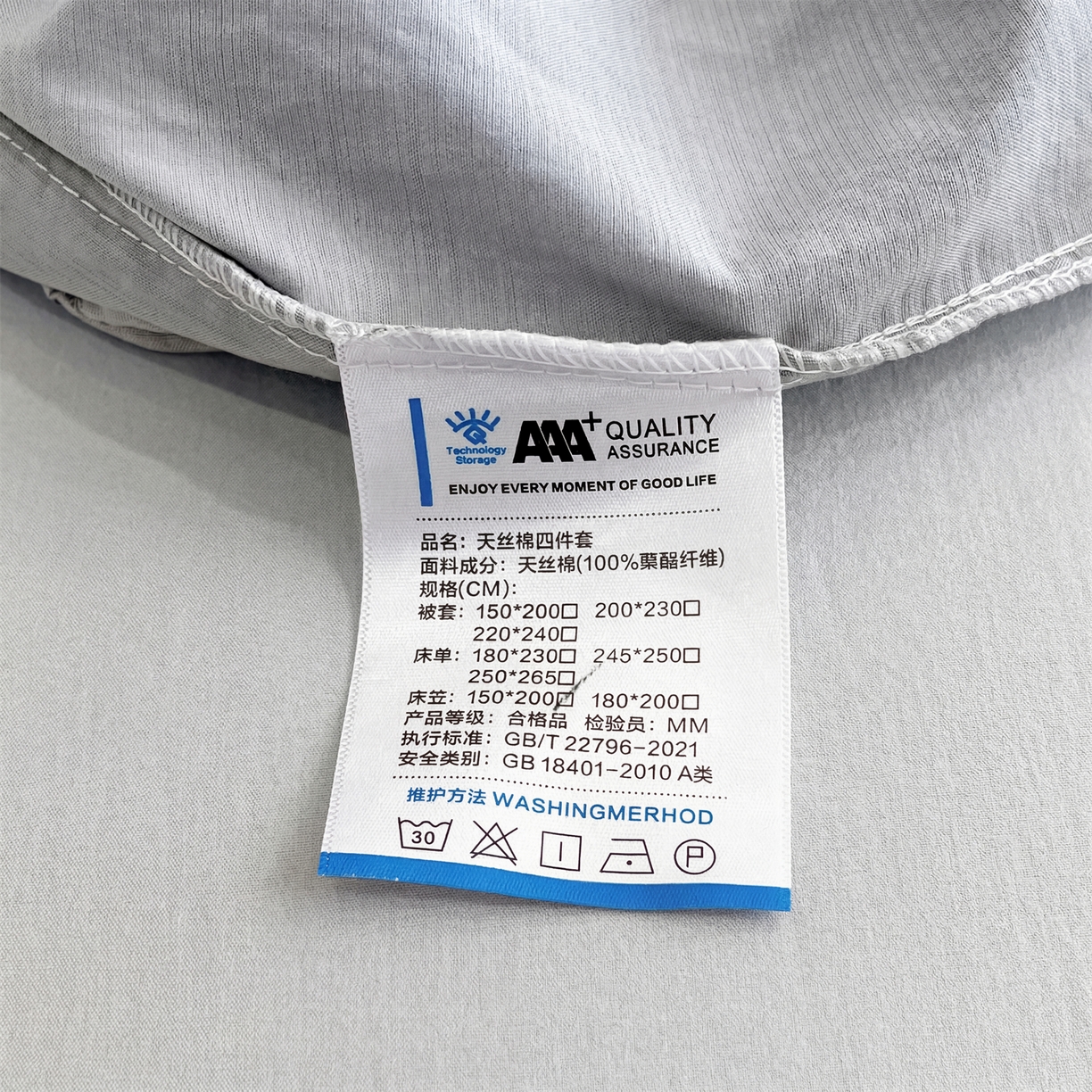 91家纺网 家纺一手货源 找家纺 慕木家纺 2026新款A类纯色印花慕丝棉床笠系列（抽空压缩可供跨境）（提供买家秀） 绅士灰