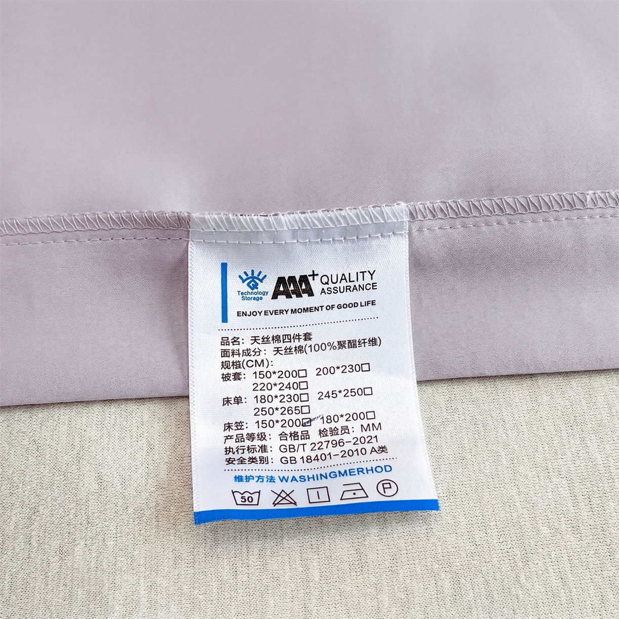 91家纺网 家纺一手货源 找家纺 慕木家纺 2026新款A类纯色印花慕丝棉床笠系列（抽空压缩可供跨境）（提供买家秀） 黛紫