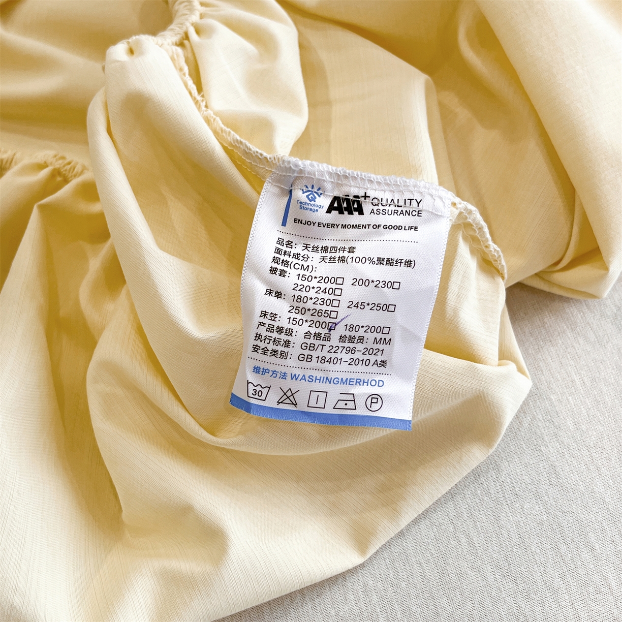 91家纺网 家纺一手货源 找家纺 慕木家纺 2026新款A类纯色印花慕丝棉床笠系列（抽空压缩可供跨境）（提供买家秀） 奶油黄