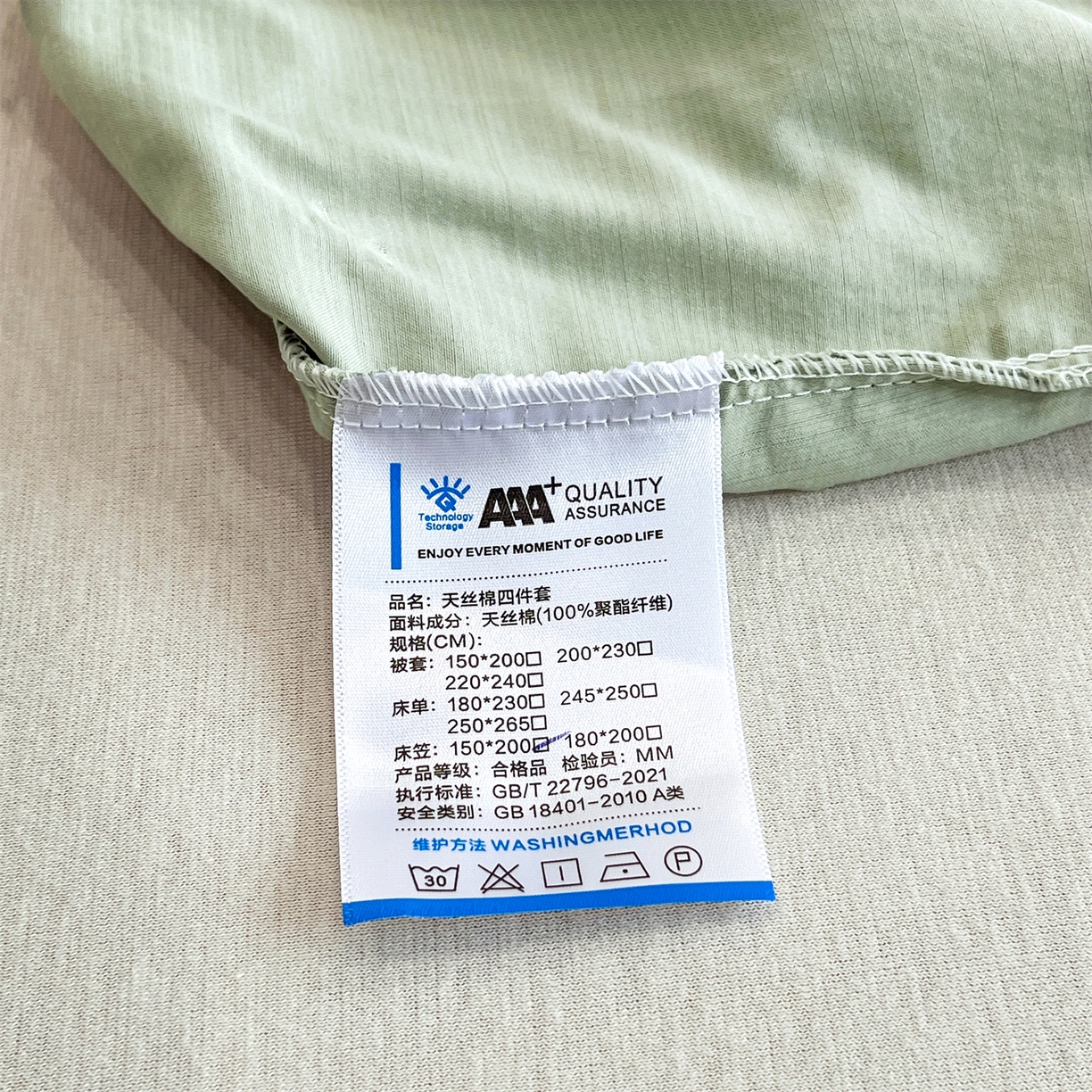 91家纺网 家纺一手货源 找家纺 慕木家纺 2026新款A类纯色印花慕丝棉床笠系列（抽空压缩可供跨境）（提供买家秀） 抹茶绿