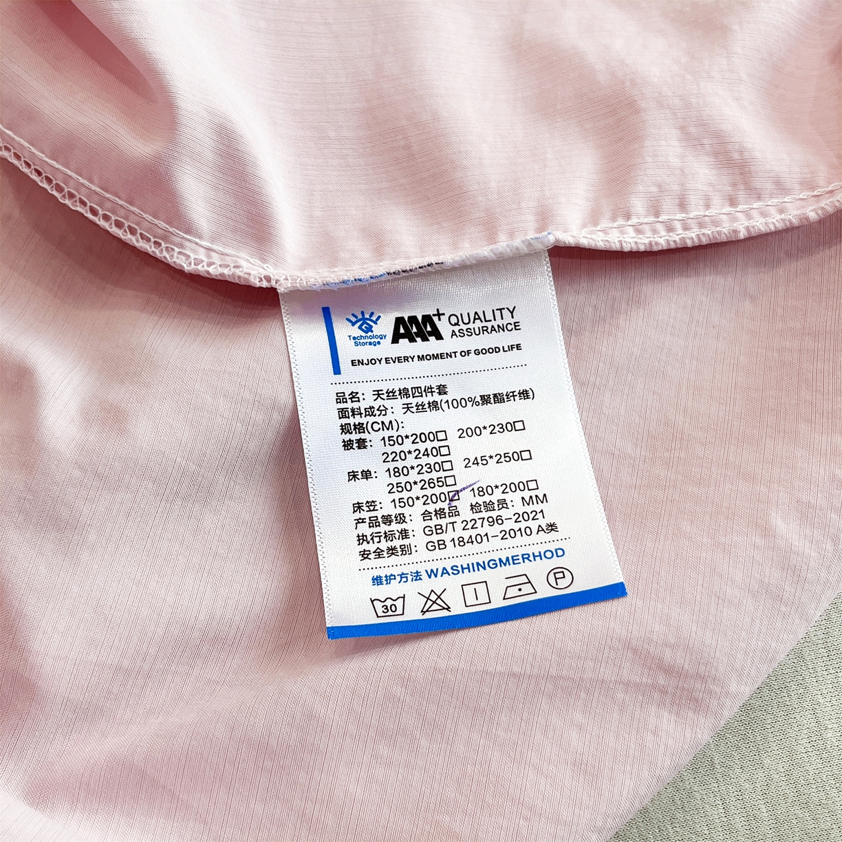 91家纺网 家纺一手货源 找家纺 慕木家纺 2026新款A类纯色印花慕丝棉床笠系列（抽空压缩可供跨境）（提供买家秀） 少女粉