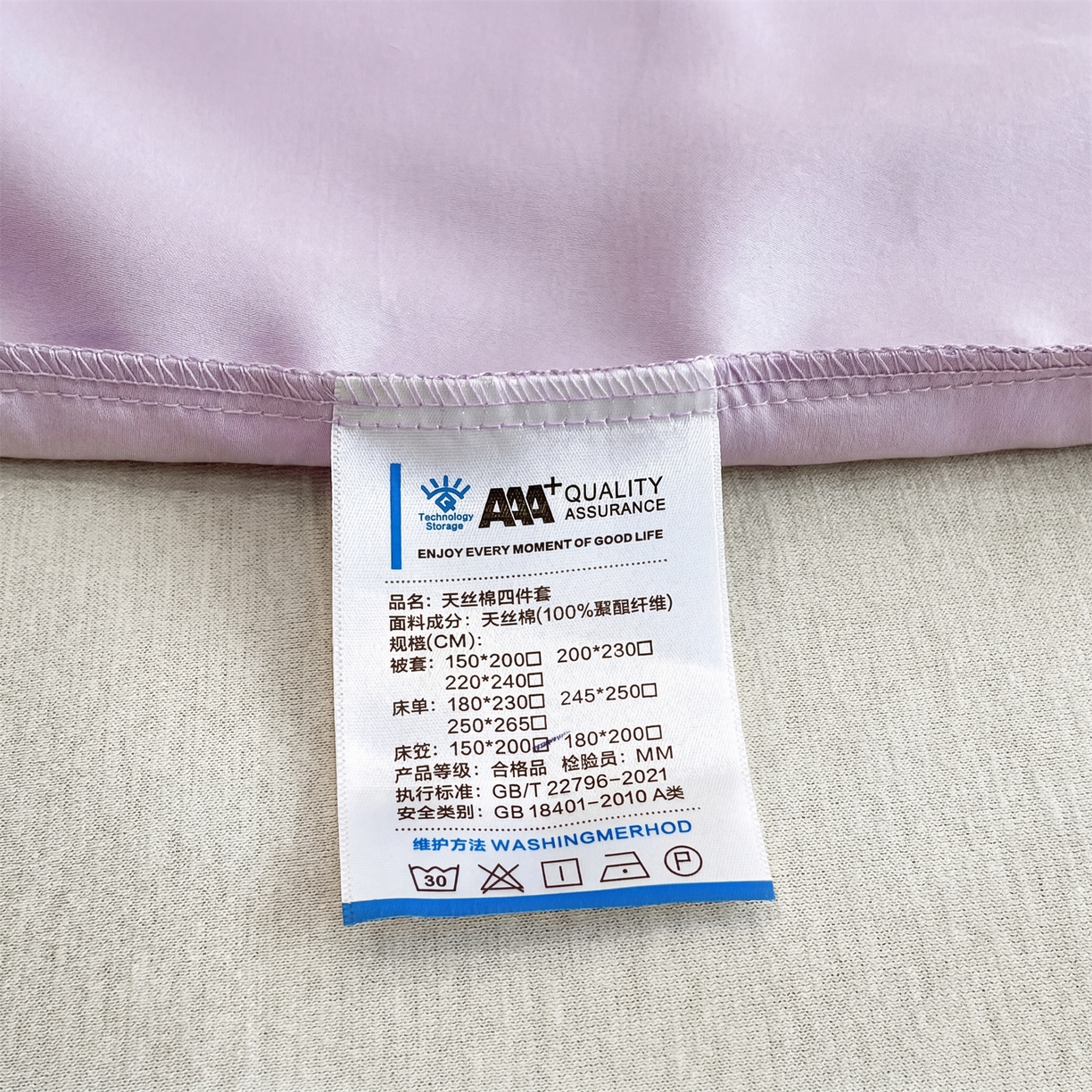 91家纺网 家纺一手货源 找家纺 慕木家纺 2026新款A类纯色印花慕丝棉床笠系列（抽空压缩可供跨境）（提供买家秀） 香薰紫