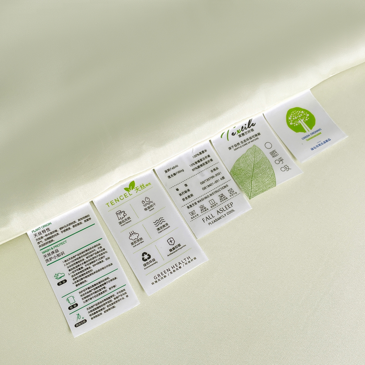 91家纺网 家纺一手货源 找家纺 （总）尊妙被业 2026春夏新款莱赛尔天丝夏被蚕蛹蛋白夏被夏凉被空调被四件套-纯色款