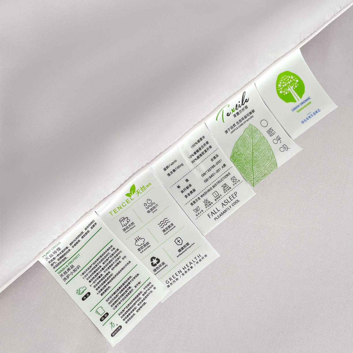 91家纺网 家纺一手货源 找家纺 尊妙被业 2026春夏新款莱赛尔天丝夏被蚕蛹蛋白夏被夏凉被空调被四件套-纯色款 花银灰