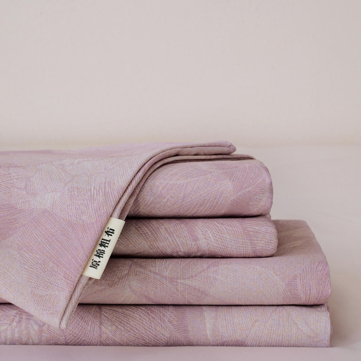 91家纺网 家纺一手货源 找家纺 （总）遇安家纺 2026年新款原棉老粗布凉席三件套