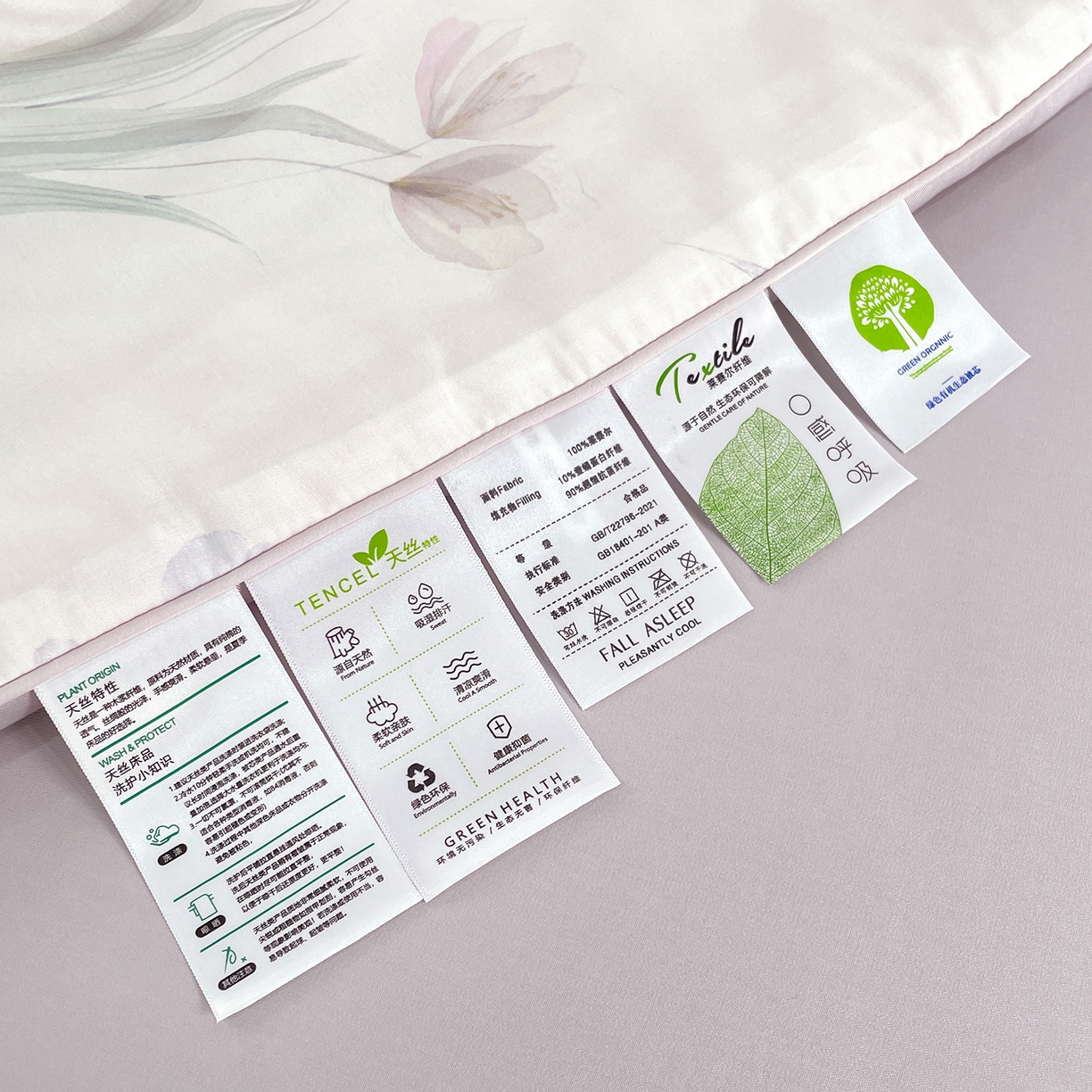 91家纺网 家纺一手货源 找家纺 尊妙被业 2026春夏新款莱赛尔天丝夏被蚕蛹蛋白夏被夏凉被空调被四件套-印花款 林屿间-粉