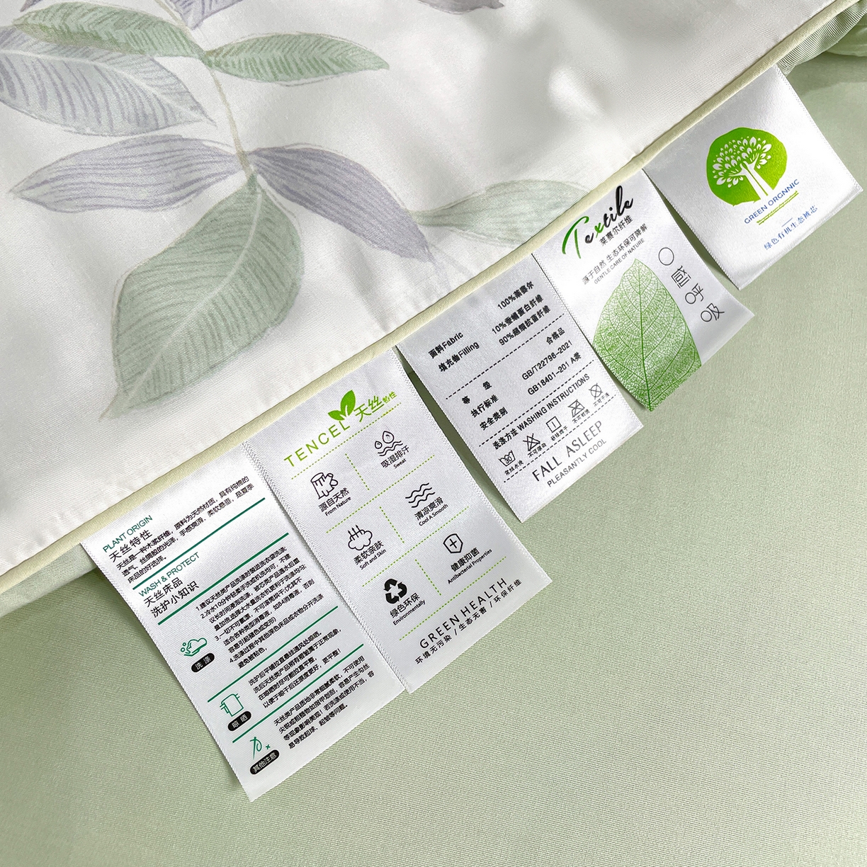 91家纺网 家纺一手货源 找家纺 尊妙被业 2026春夏新款莱赛尔天丝夏被蚕蛹蛋白夏被夏凉被空调被四件套-印花款 柳语素枝-绿