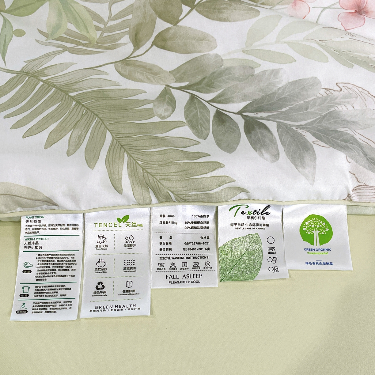 91家纺网 家纺一手货源 找家纺 尊妙被业 2026春夏新款莱赛尔天丝夏被蚕蛹蛋白夏被夏凉被空调被四件套-印花款 蔓行-绿