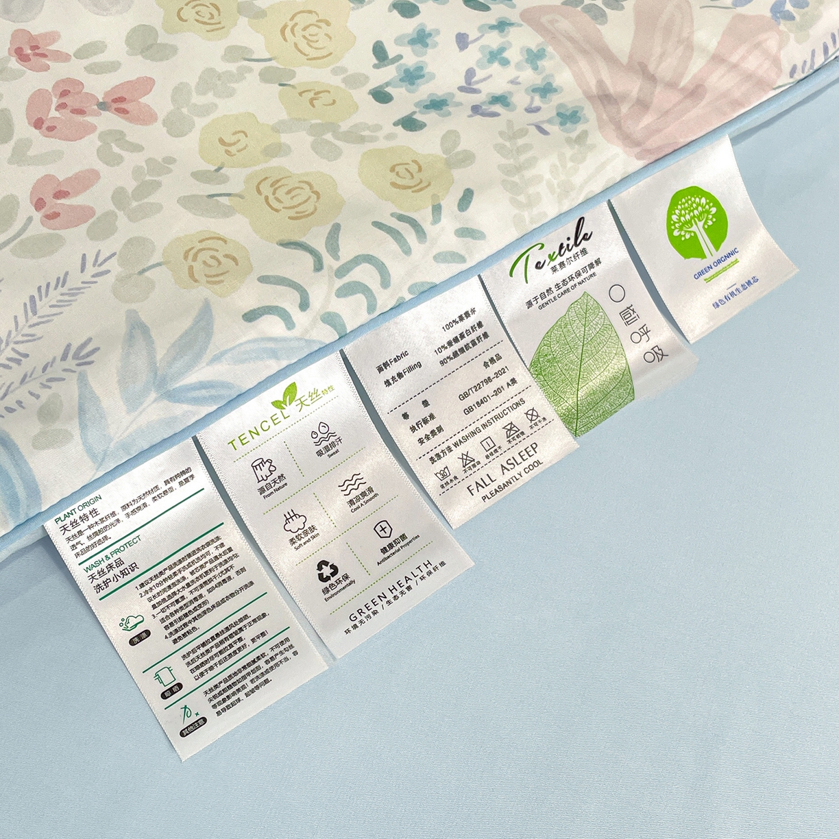 91家纺网 家纺一手货源 找家纺 尊妙被业 2026春夏新款莱赛尔天丝夏被蚕蛹蛋白夏被夏凉被空调被四件套-印花款 沐初-兰